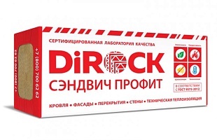 Теплоизоляция DiROCK Сэндвич Профит