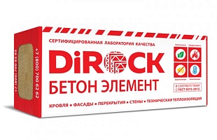 Специальные виды изоляции DiROCK Бетон Элемент