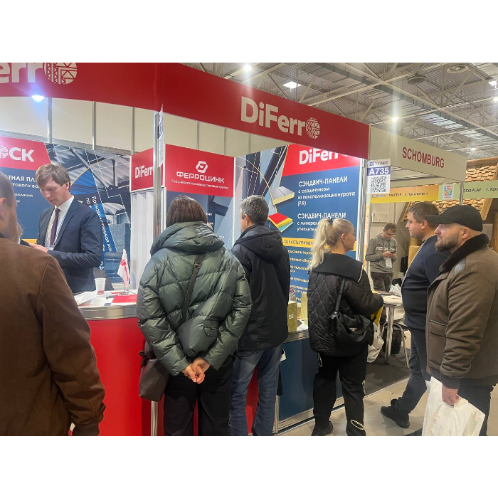 YugBuild 2026: Мы ждем вас на нашем стенде! YugBuild 2026: Мы ждем вас на нашем стенде!