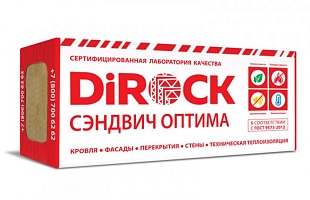 Теплоизоляция DiROCK Сэндвич Оптима