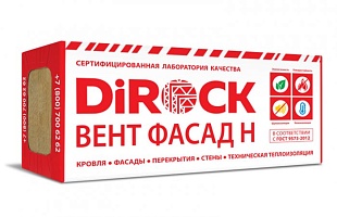 Фасадная теплоизоляция DiROCK ВентФасад H