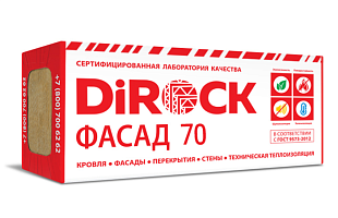 Фасадная теплоизоляция DiROCK Фасад 70