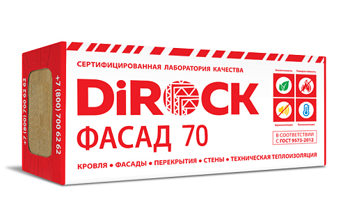 DiROCK Фасад 70